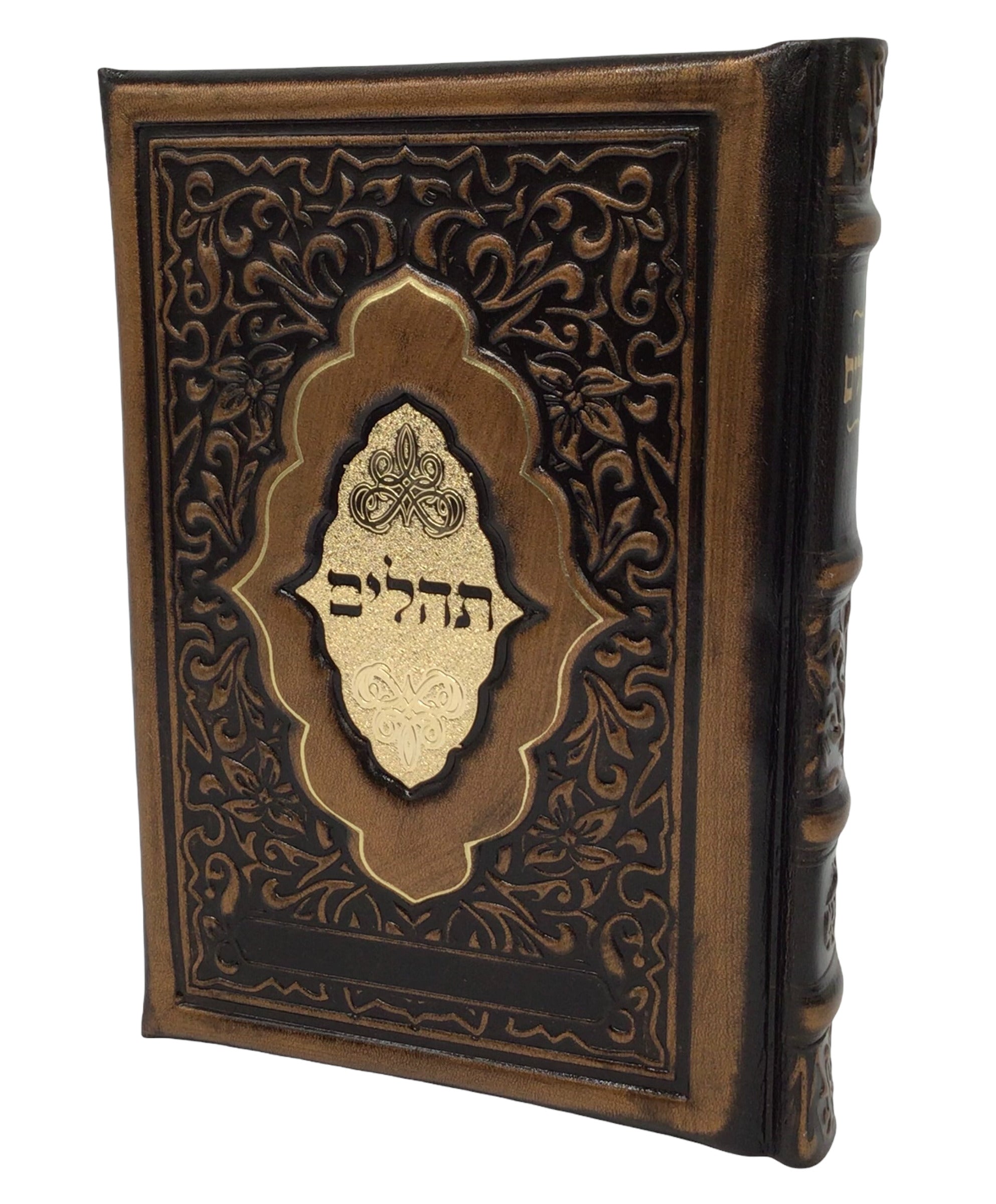 Antique Leather Tehillim Yesod Hatefillah, Venice Design